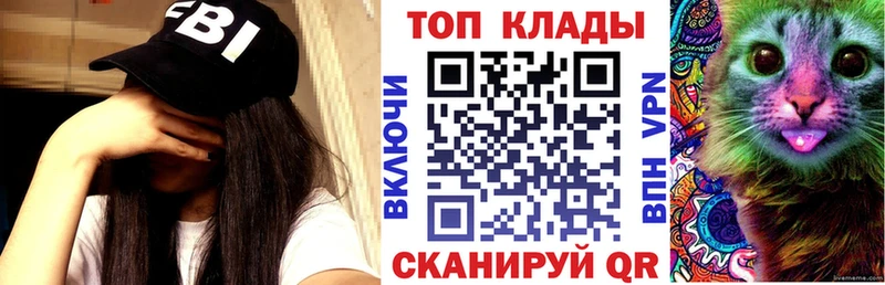 Продажа наркотиков Карталы ГАШ  Псилоцибиновые грибы  Альфа ПВП  Бошки Шишки  МЕФ  Cocaine  Амфетамин 