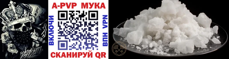 APVP СК КРИС Карталы