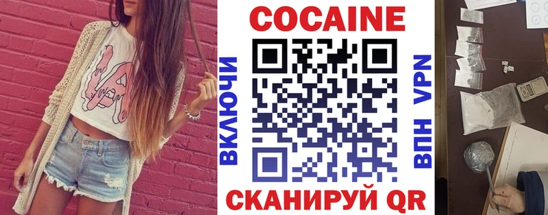 Cocaine FishScale  наркошоп  Карталы 