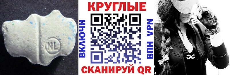 мега сайт  наркотики  Карталы  площадка состав  Ecstasy круглые 