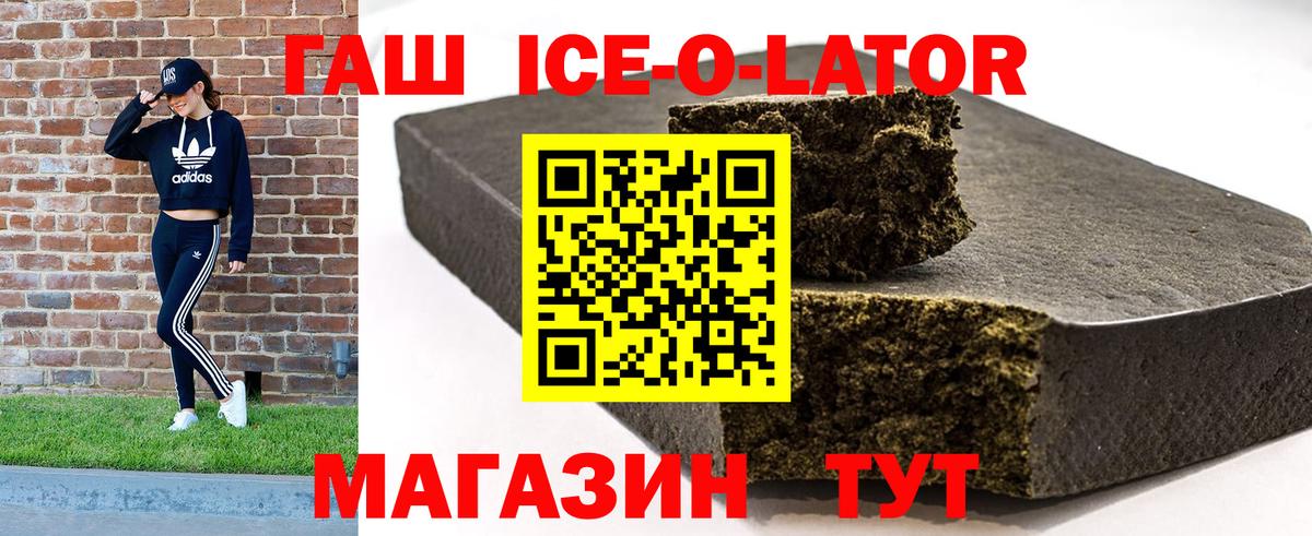 Гашиш Premium Карталы