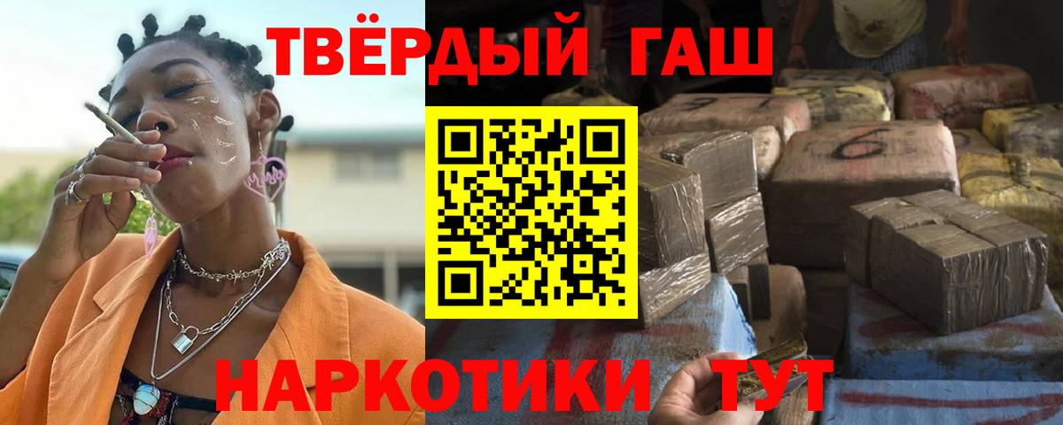 Карталы  Гашиш Изолятор  Гашиш Cannabis  ГАШИШ  Вход с VPN 