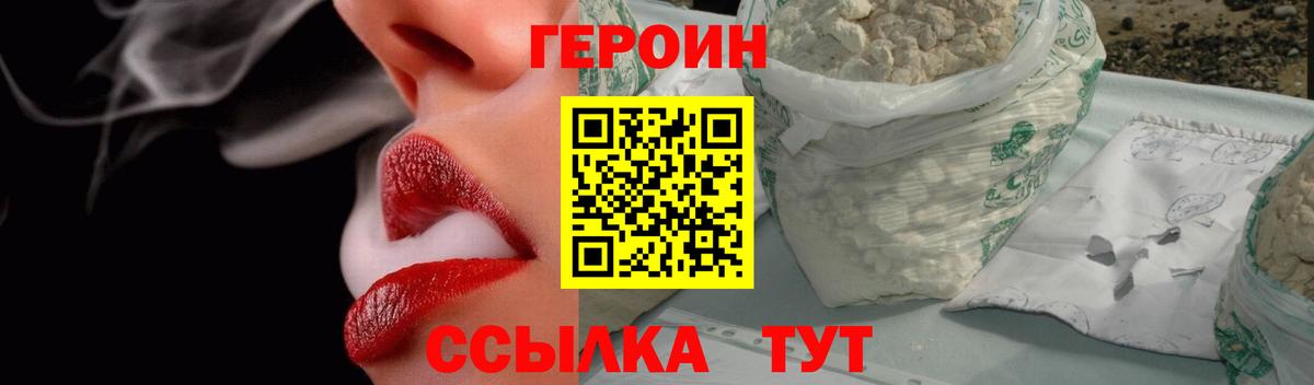 Карталы  ГЕРОИН гречка  ГЕРОИН  Вход с VPN 