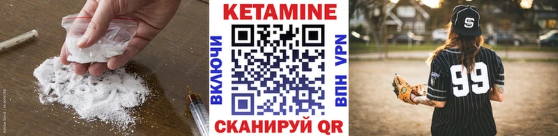 купить  цена  Карталы  КЕТАМИН VHQ 