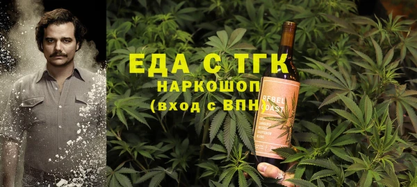 прущая мука Абдулино