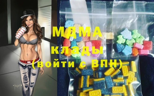 каннабис Абинск