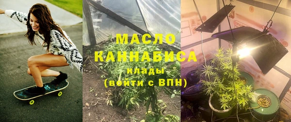 каннабис Абинск