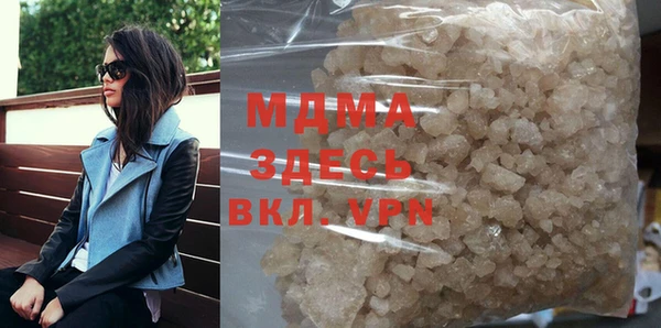 прущая мука Абдулино