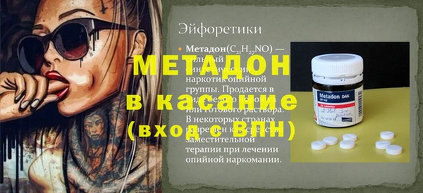 каннабис Абинск