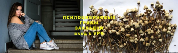 каннабис Абинск