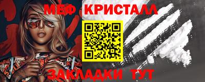кокаин Кунгур