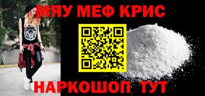 мдма Кулебаки