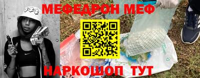 гидра Ливны