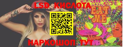 кокаин Кунгур