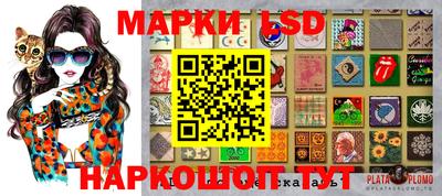 гидра Ливны