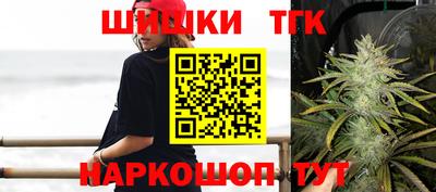 гидра Ливны