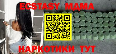 PSILOCYBIN Лесосибирск