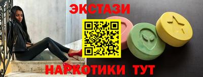 кокаин Кунгур