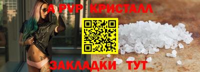кокаин Кунгур