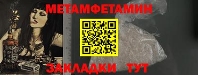 кокаин Кунгур