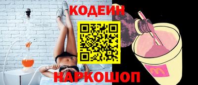 амфетамин Ликино-Дулёво