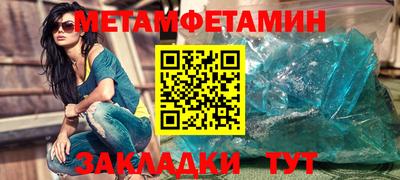 амфетамин Ликино-Дулёво