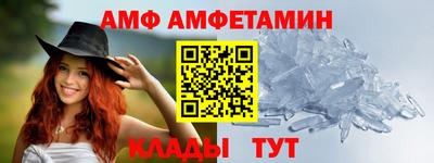 гидра Ливны
