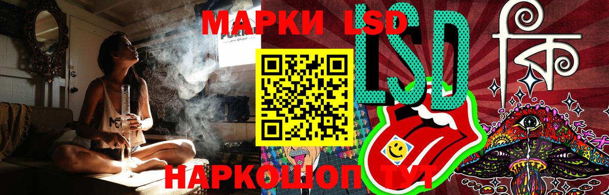 Лсд 25 экстази ecstasy Карталы