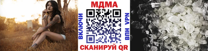 MDMA кристаллы  Карталы 