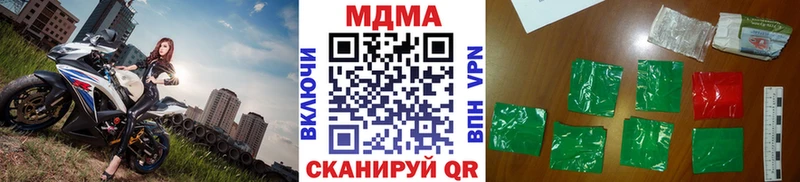 MDMA кристаллы Карталы
