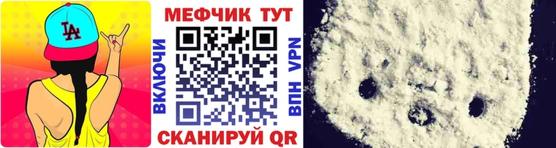 Мефедрон 4 MMC  Карталы 