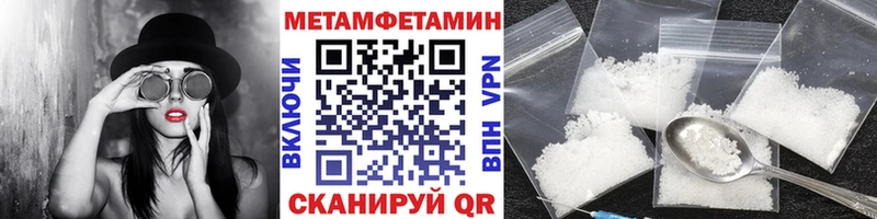 KRAKEN маркетплейс  Карталы  МЕТАМФЕТАМИН винт  цены  