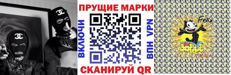 Марки 25I-NBOMe 1,8мг  Карталы 