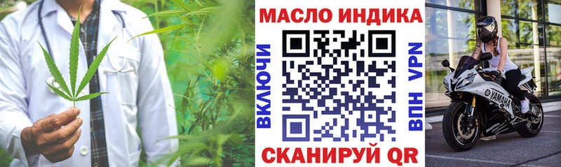 ТГК вейп  Карталы 