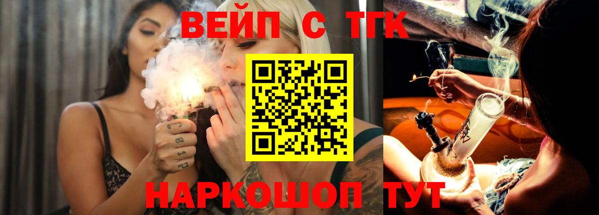 Дистиллят ТГК гашишное масло Карталы