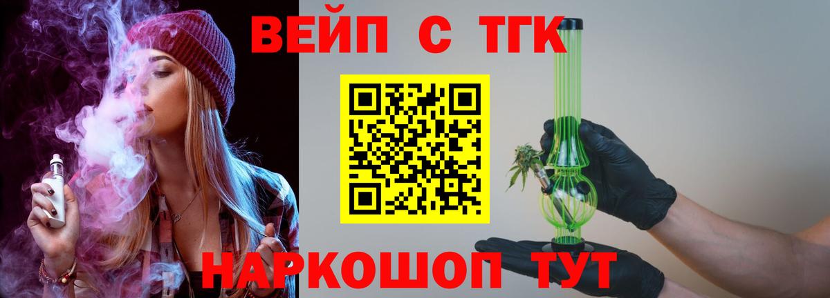 Дистиллят ТГК Wax  Дистиллят ТГК жижа  Вход с VPN  Карталы 