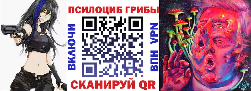 маркетплейс Telegram  Карталы  Галлюциногенные грибы Psilocybe 
