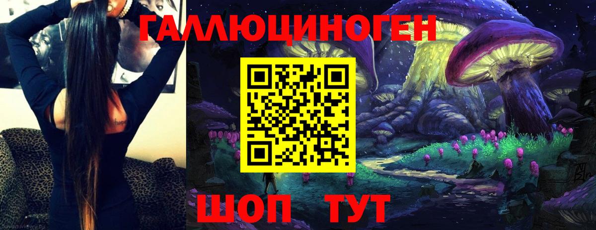 Галлюциногенные грибы GOLDEN TEACHER  Вход с VPN  Карталы 