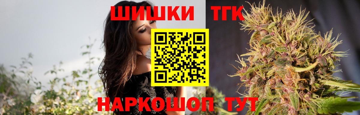 Шишки марихуана LSD WEED Карталы